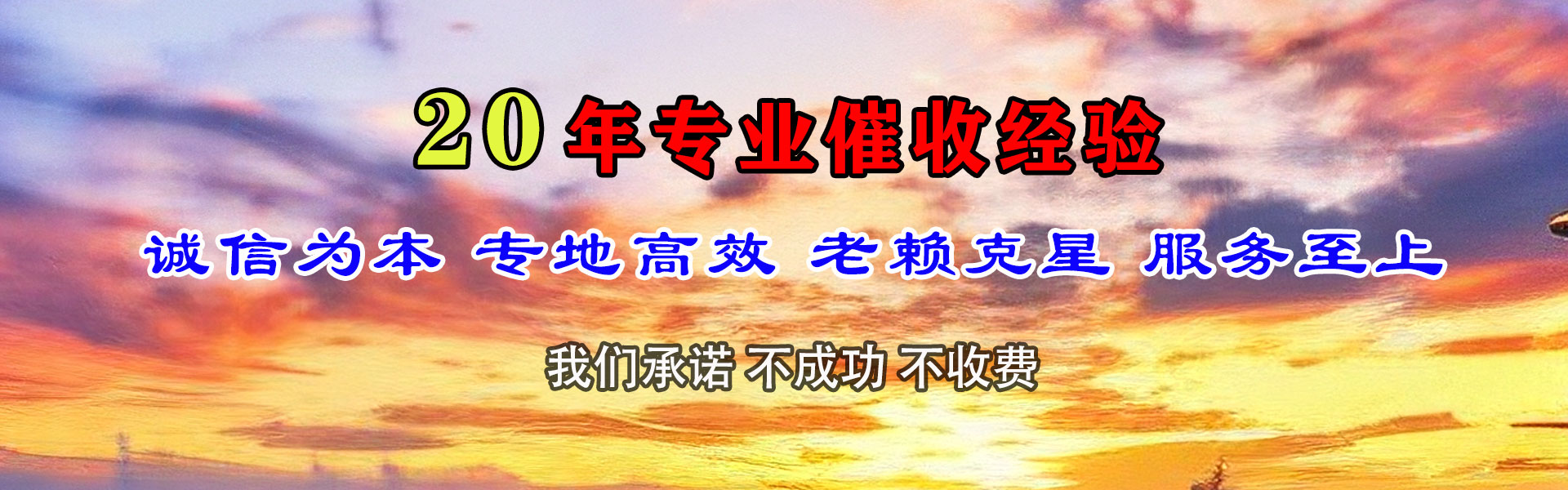 顺昌追债公司